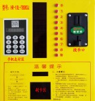 電動車投幣刷卡手機支付型