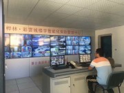 施工現場
