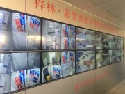 施工現場