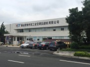 施工現場