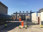 施工現場
