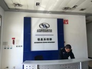 施工現場