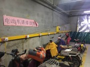 施工現場