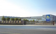 煙臺首鋼東星